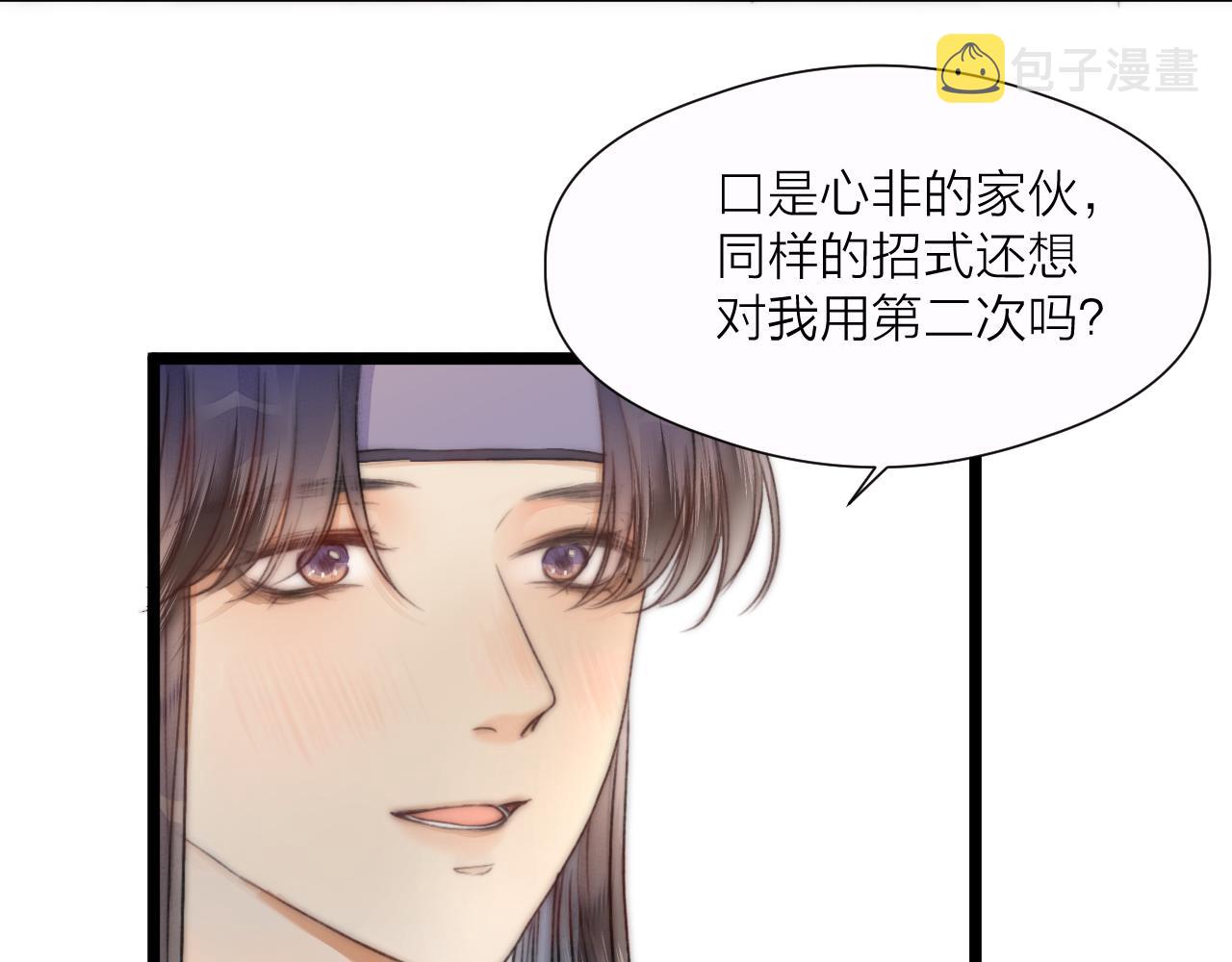 第71话 似曾相识的感觉13