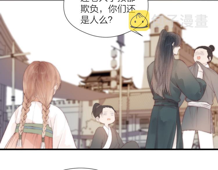 第41话 主动出击33