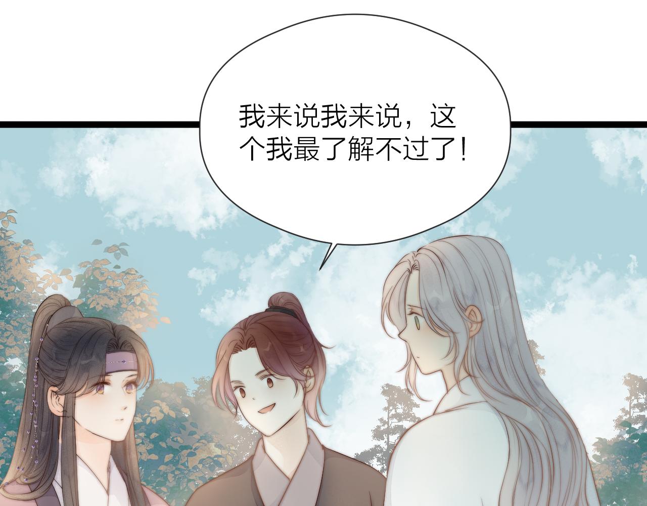 第46话 一切会变好59