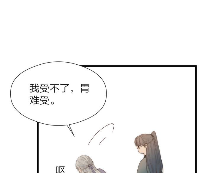 第29话 让我看看81