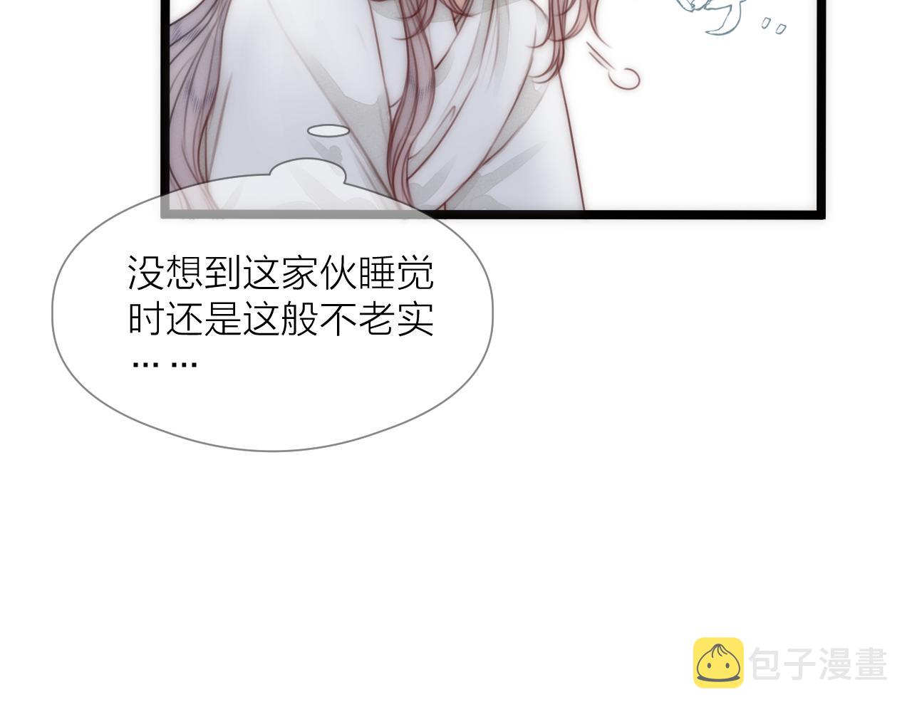 第65话 被爱之人11