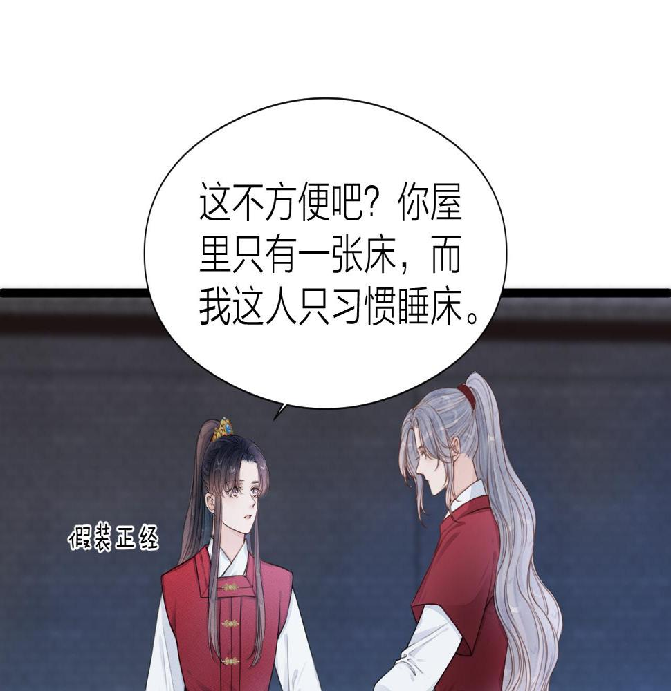 第106话 被子18
