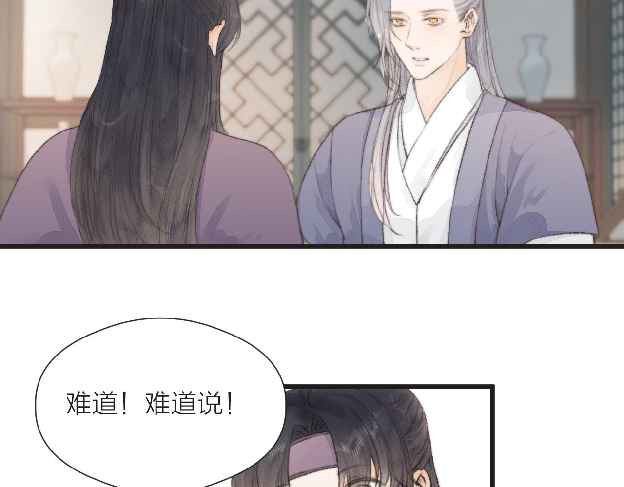 第54话 袒露心意51