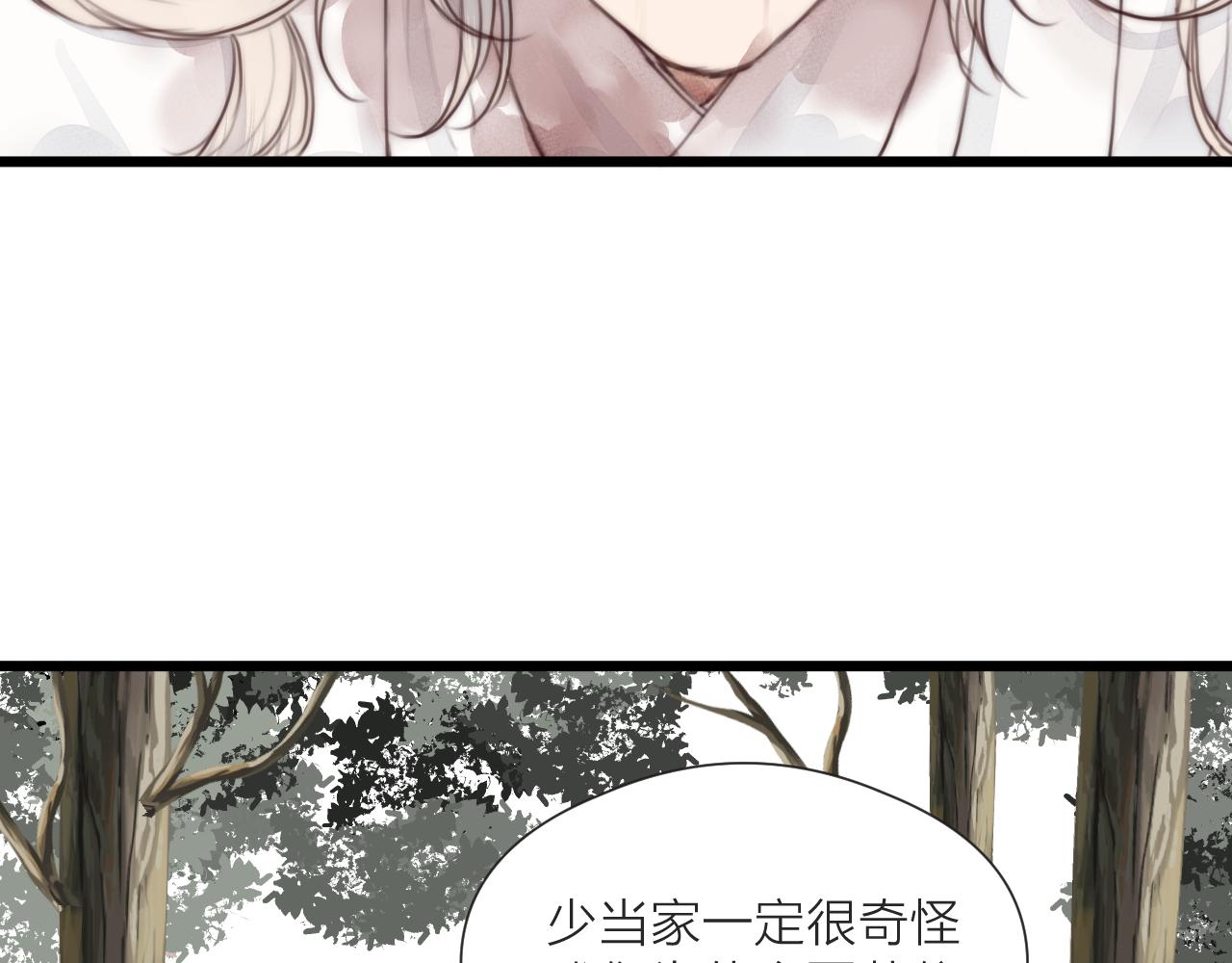 第51话 失去39