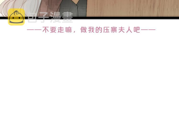序章 捡个俏公子28