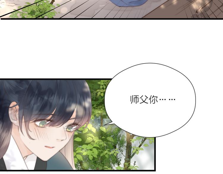 第27话 他不靠谱35