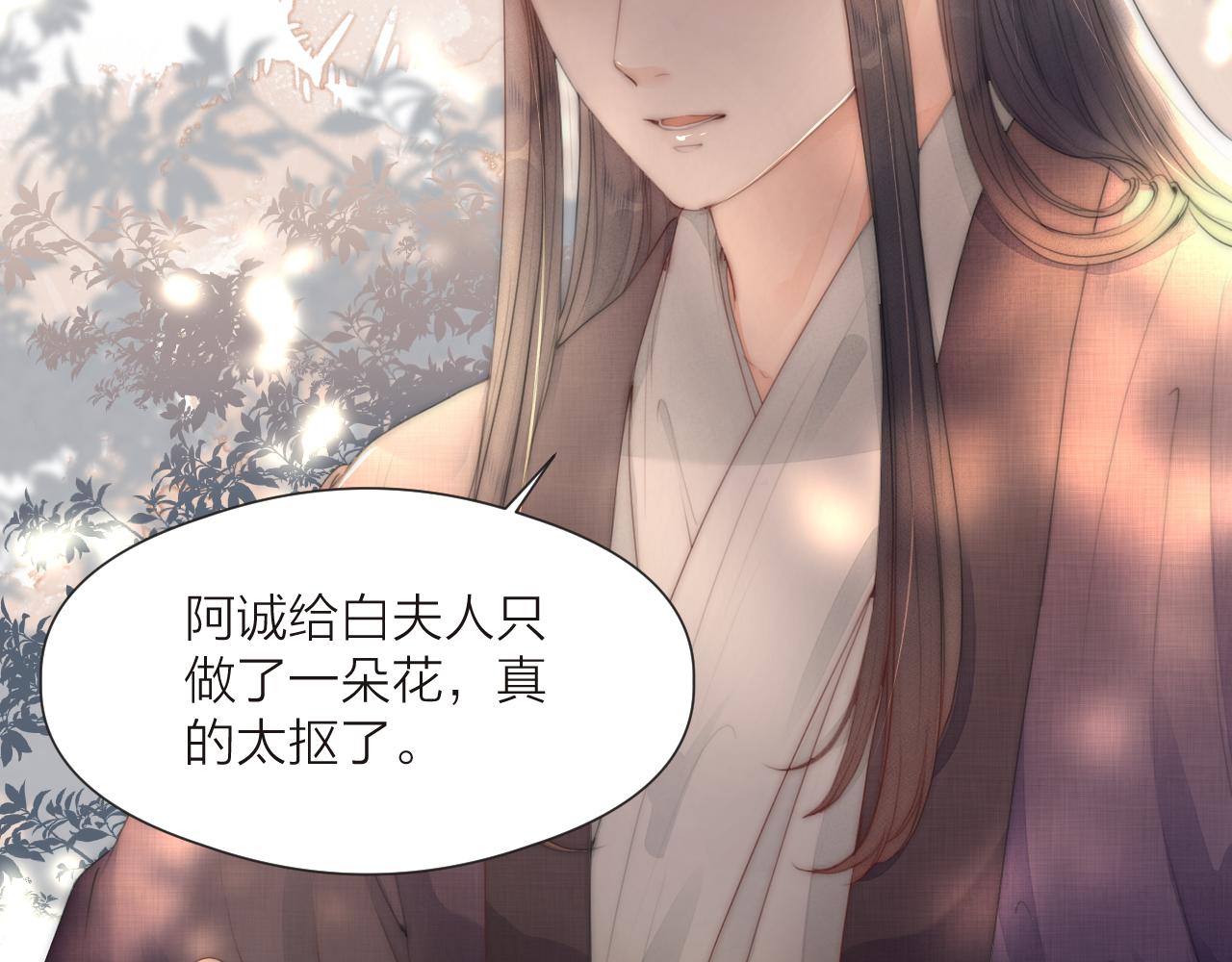 第68话 距离6