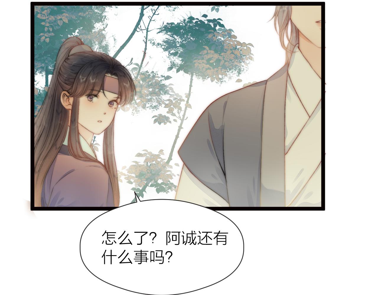 第81话愿赌服输12