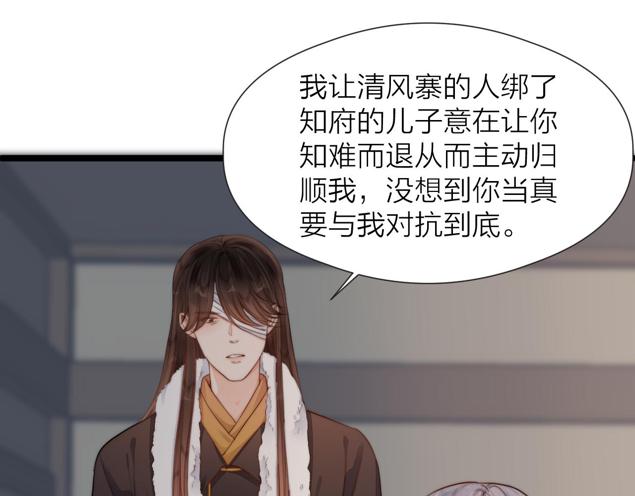 第84话 回寨38