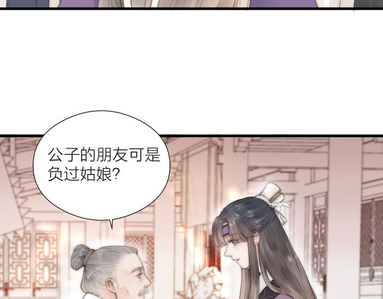第24话 阿棠好凶啊！44