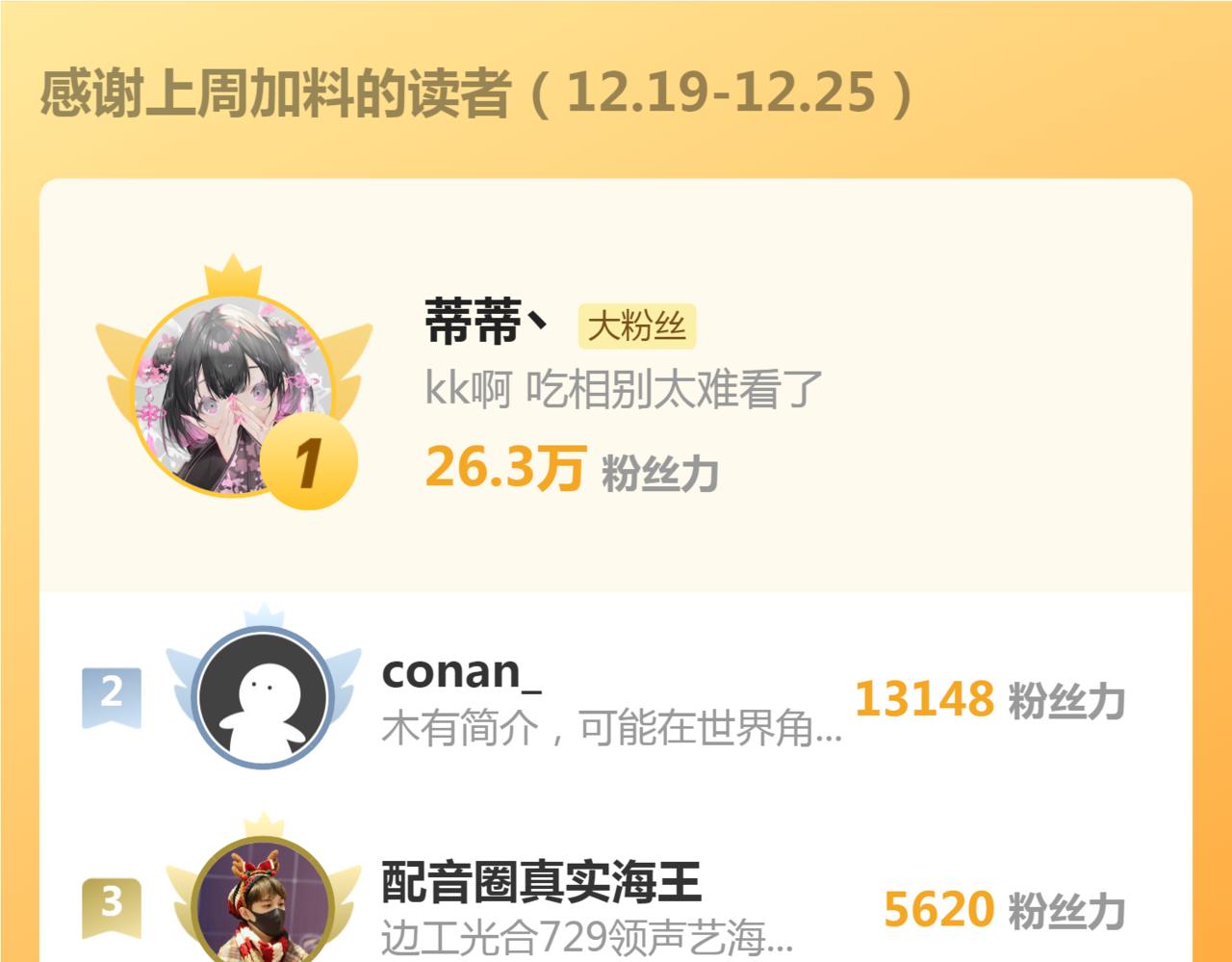 假条16