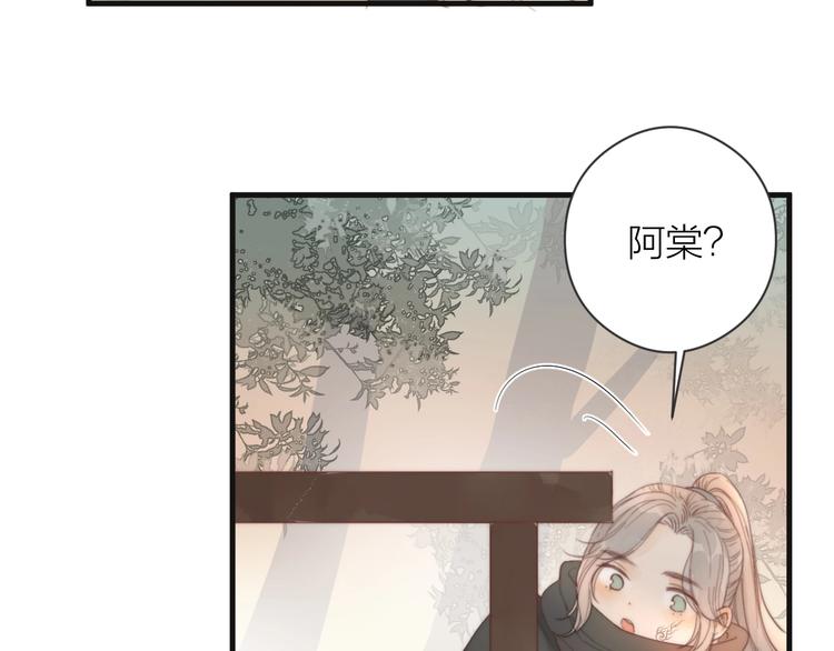 第7话 我有轮椅了80