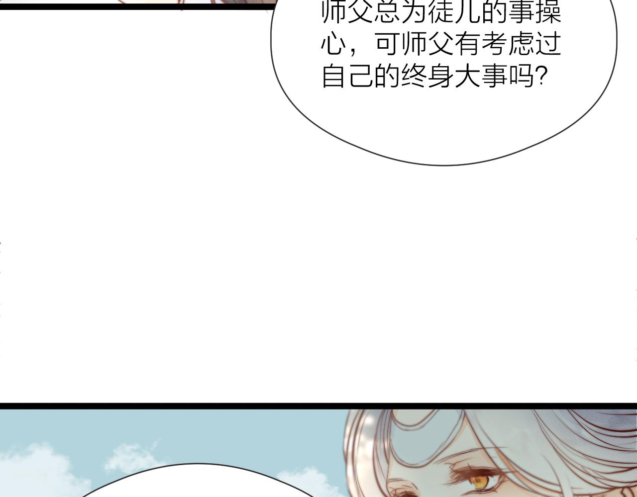 第46话 一切会变好35