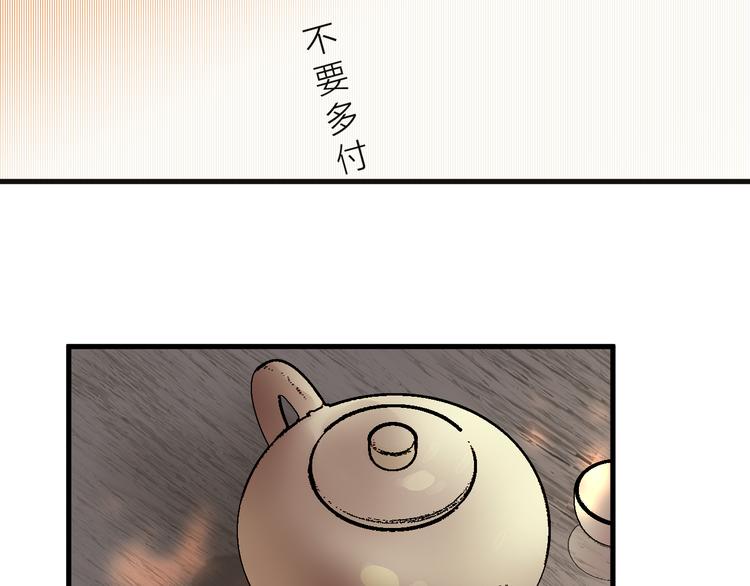 第11话 想念阿诚91