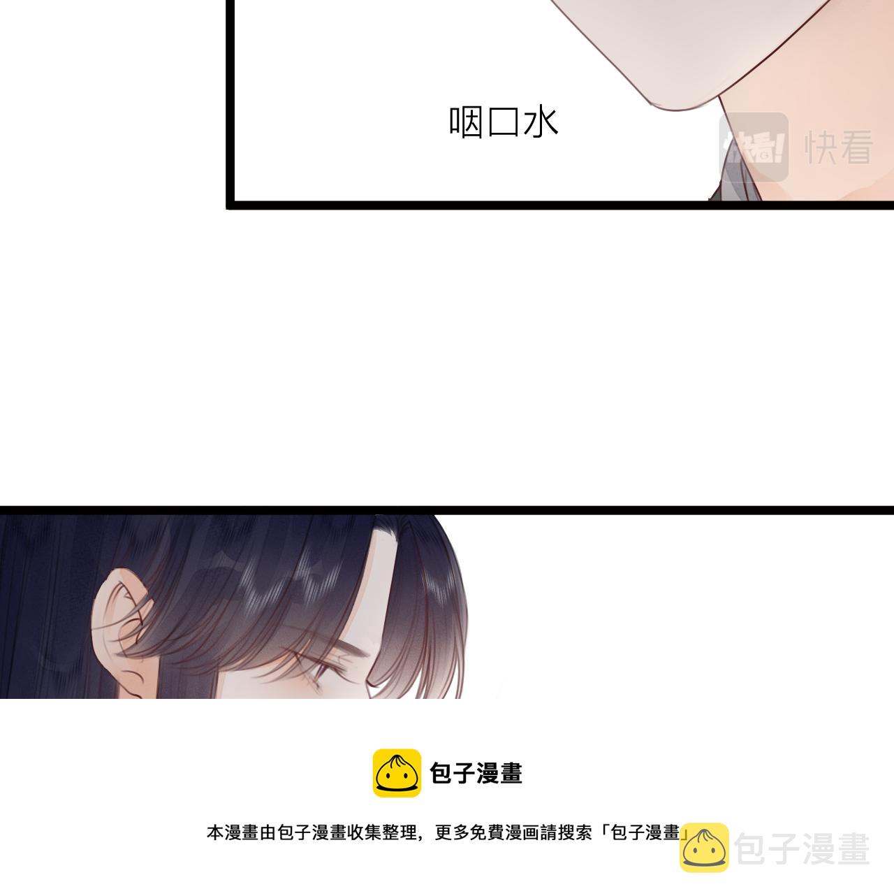 第65话 被爱之人44