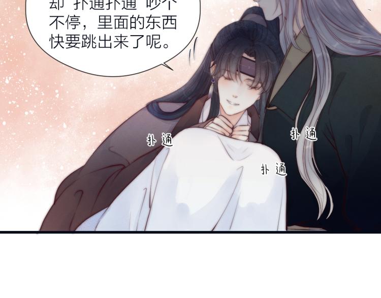 第39话 追夫路难58