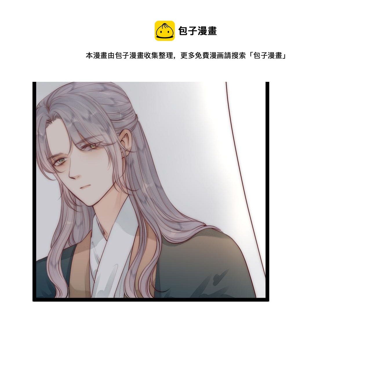 第66话 寻夫第一步30
