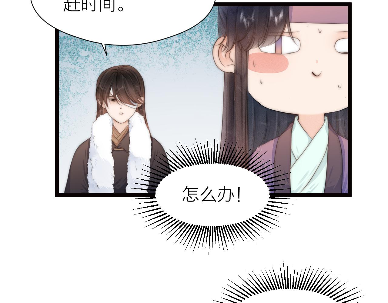 第88话 霸道阿诚上线7