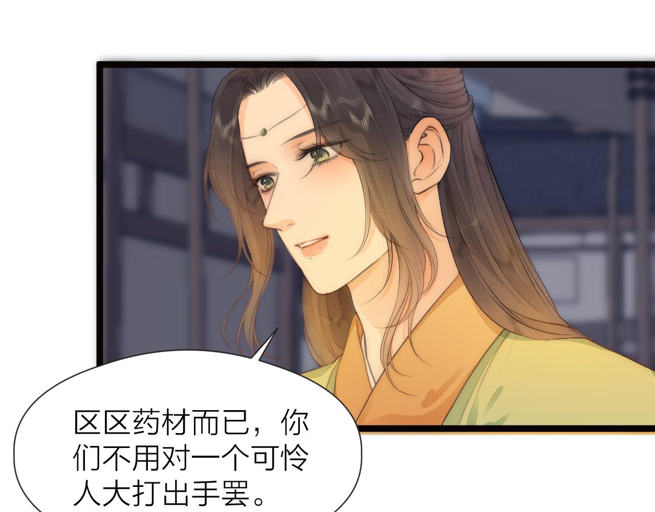 第83话行善积德18