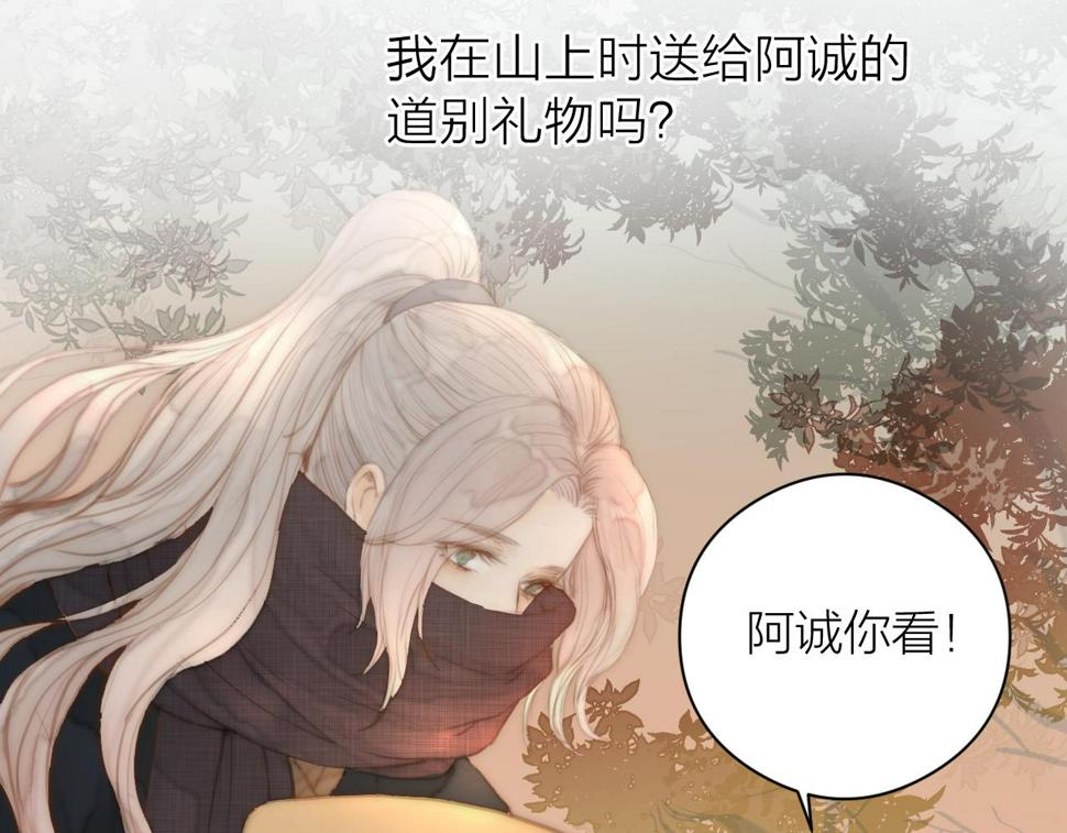 第106话 被子30