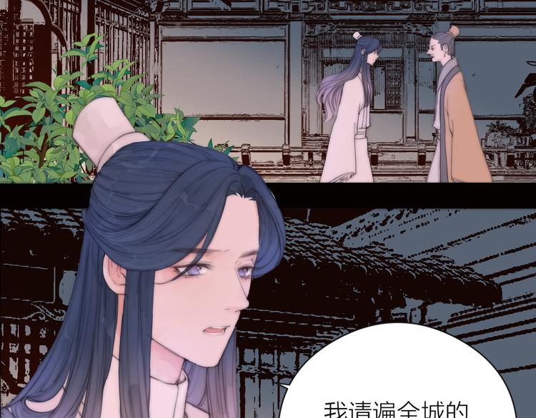 第15话 把阿诚带回家42