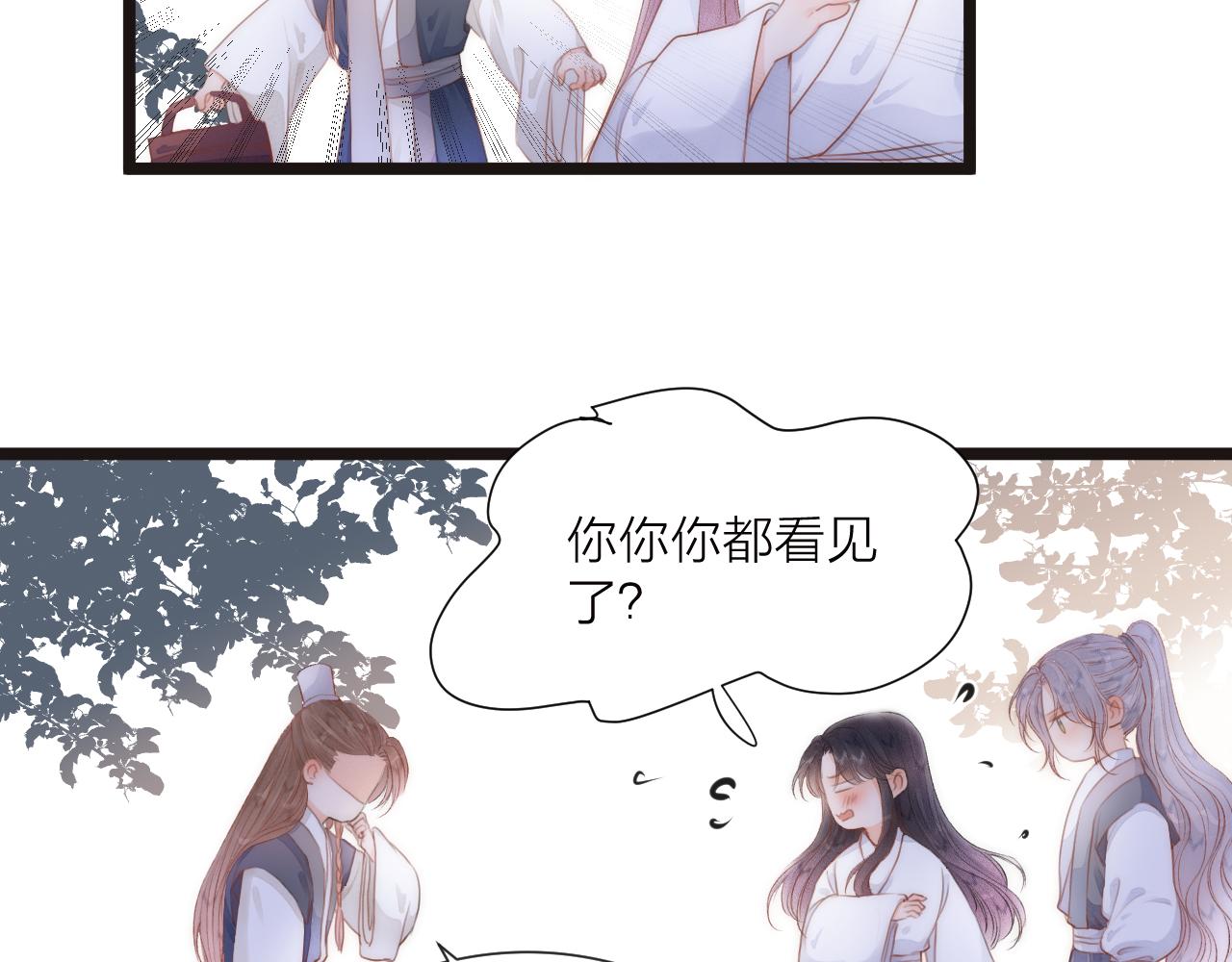 第80话对赌30