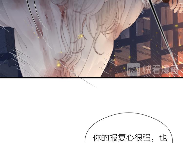 第26话 大哥请喝茶6