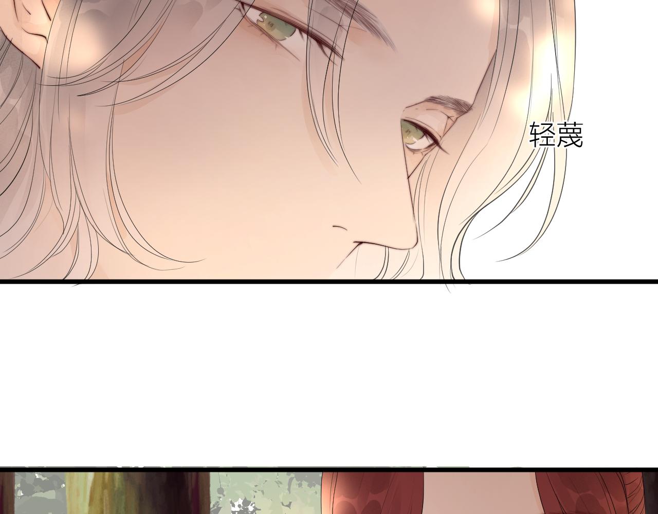 第35话 吃醋36