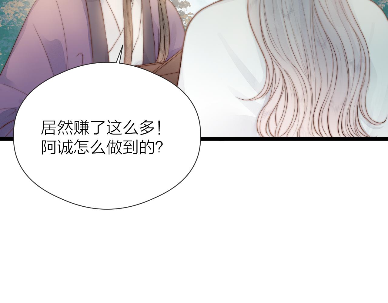 第46话 一切会变好58