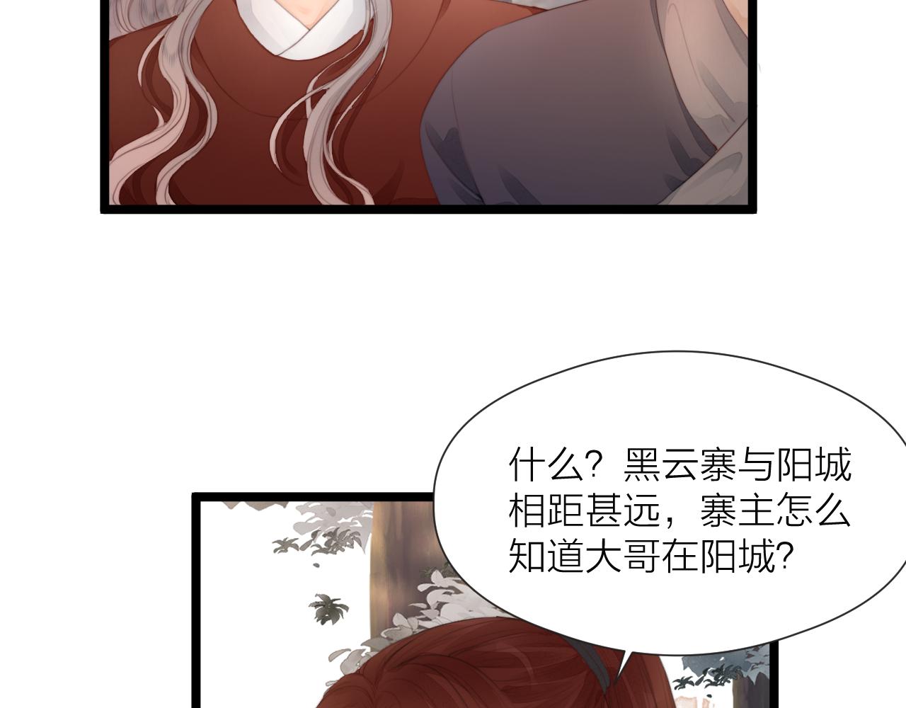 第68话 距离52