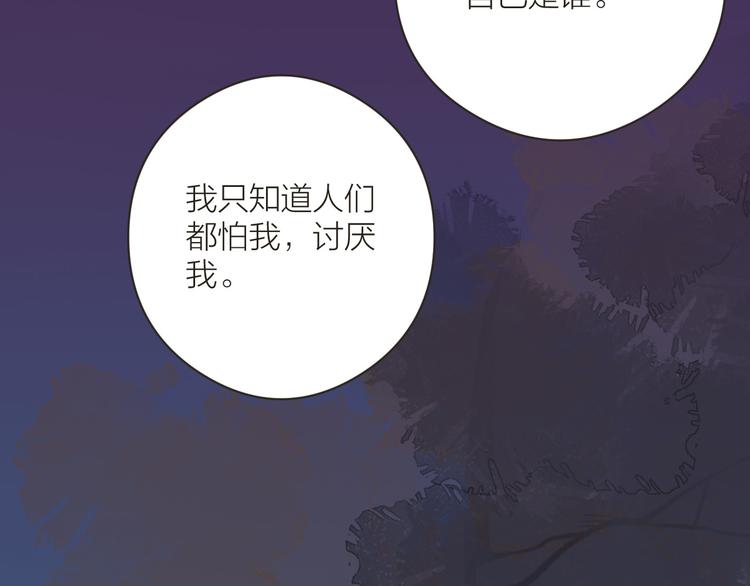 番外 生活不易 阿诚叹气51