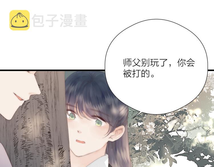 第27话 他不靠谱16