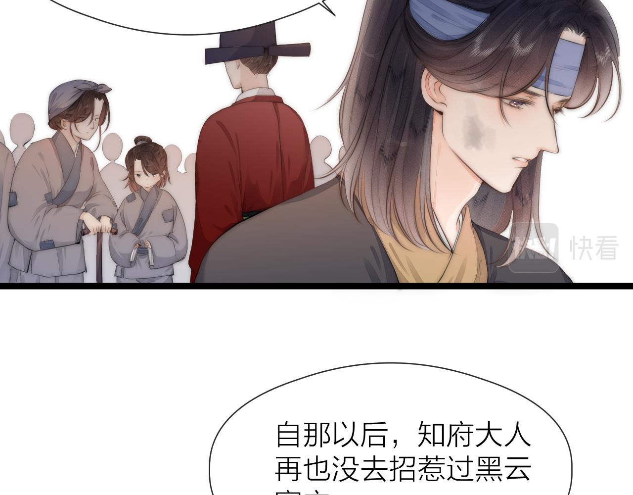 第86话 顺从20