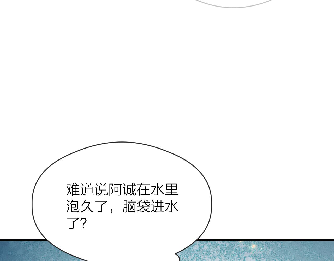 第43话 暴露19