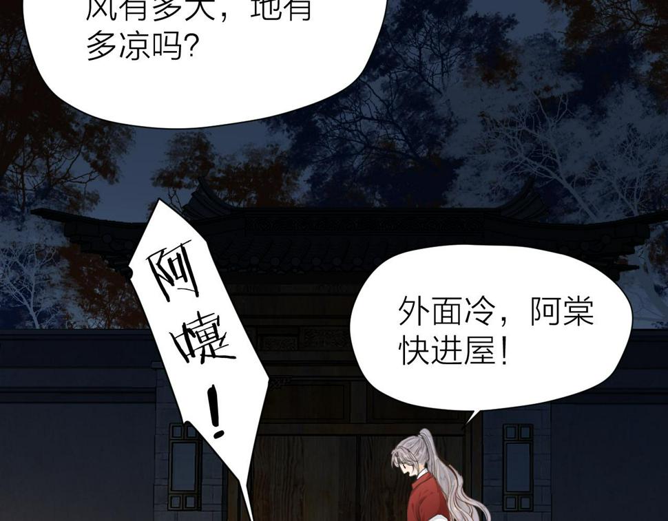 第106话 被子2