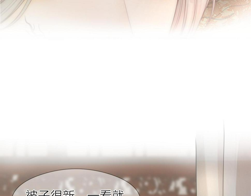 第106话 被子34