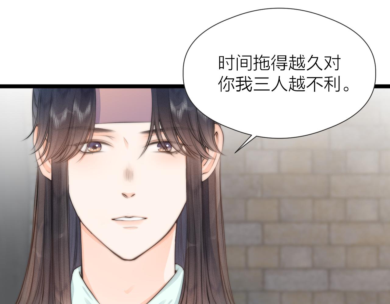 第86话 顺从32