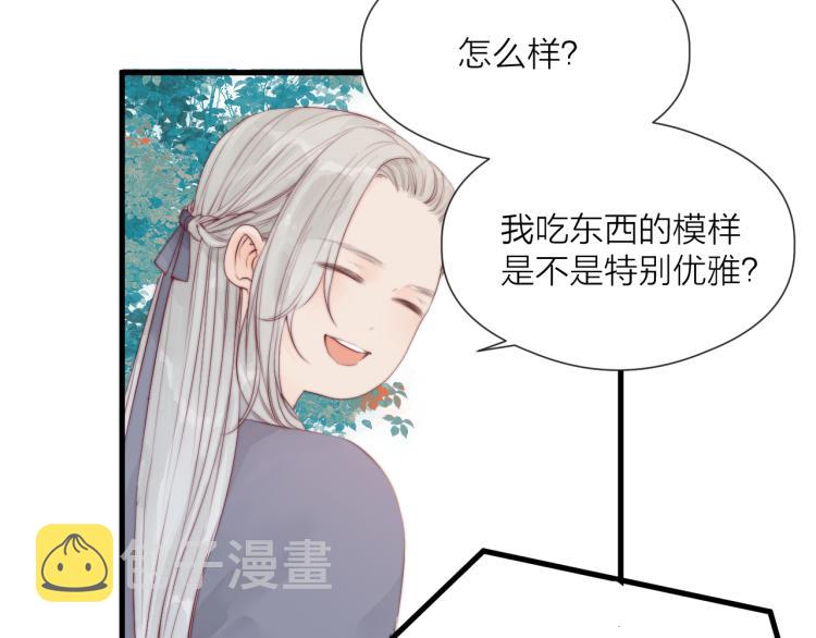 第36话 发现心意17