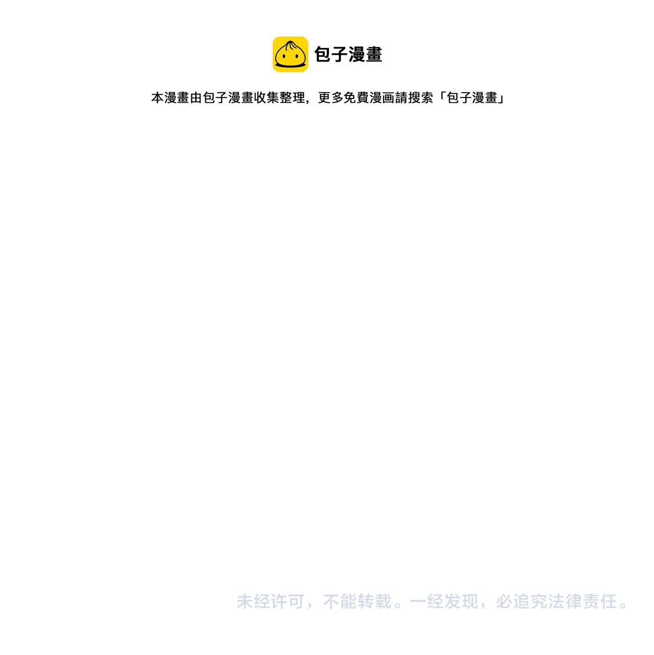 第63话 阿棠的阴影72