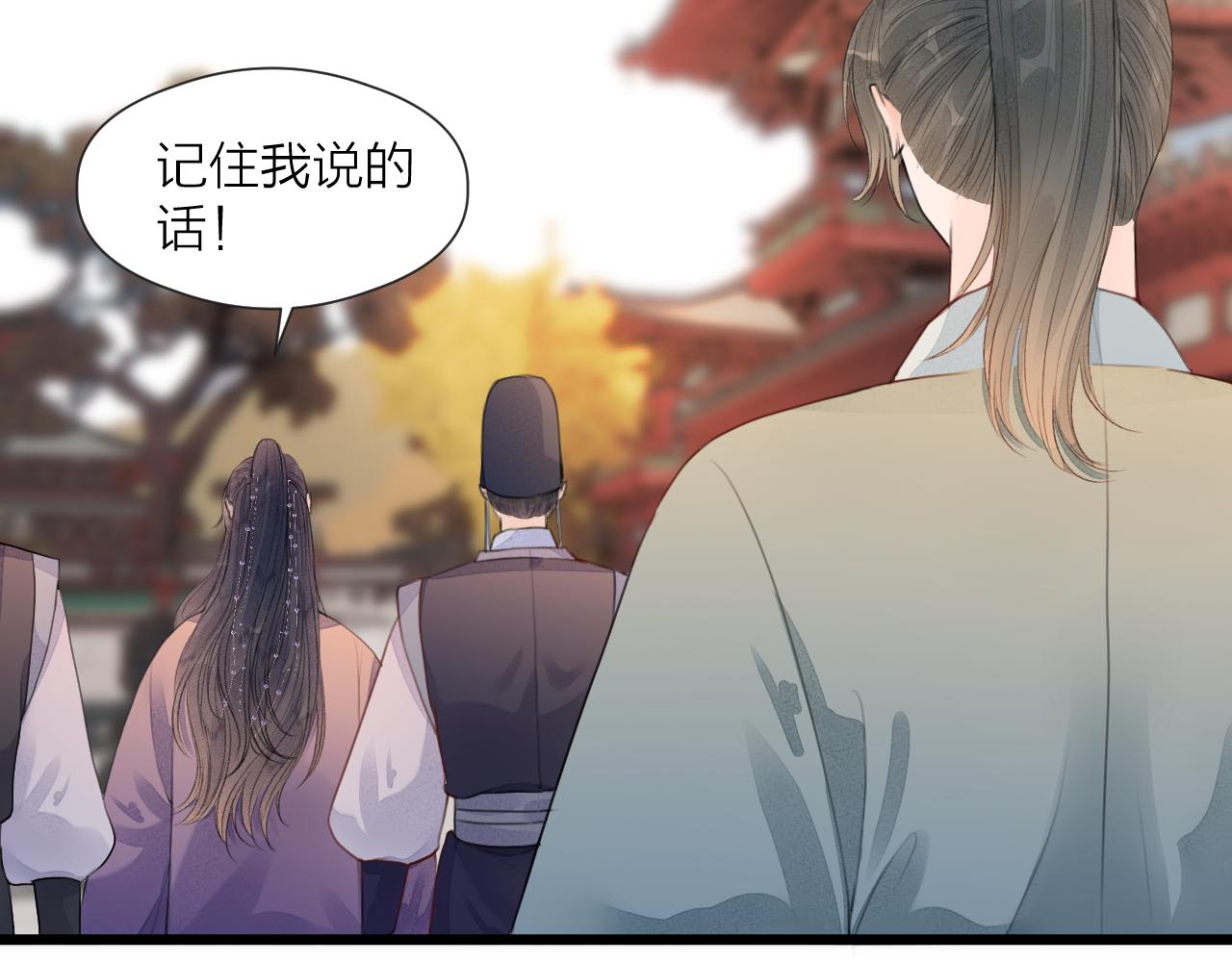 第61话 耳坠51