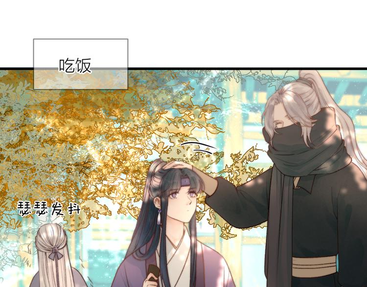 第31话 天真的阿诚10