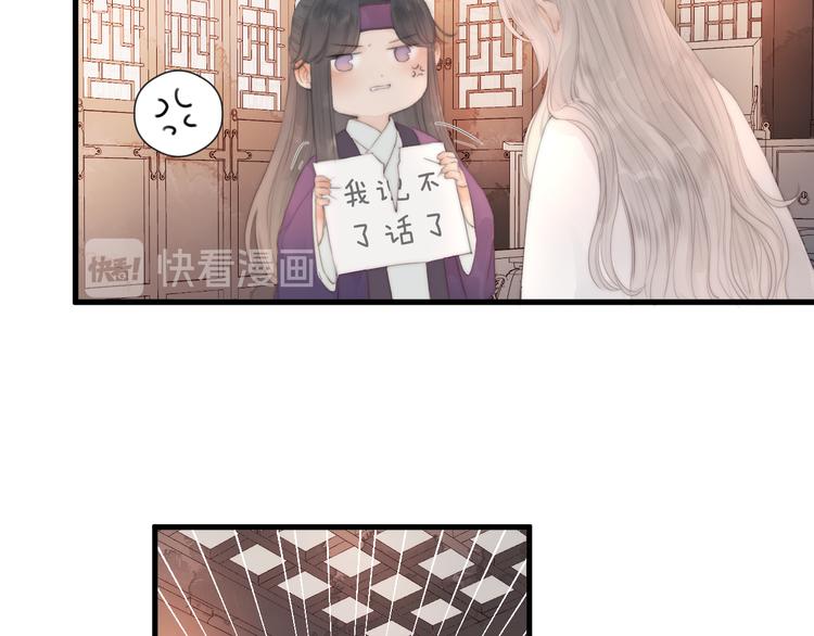 第26话 大哥请喝茶23