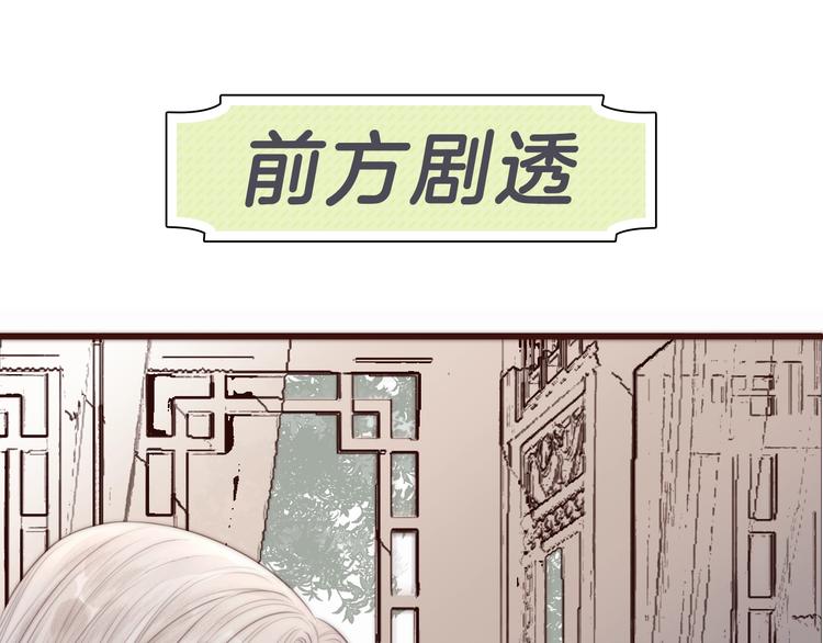 第17话 卧榻上的他们……77