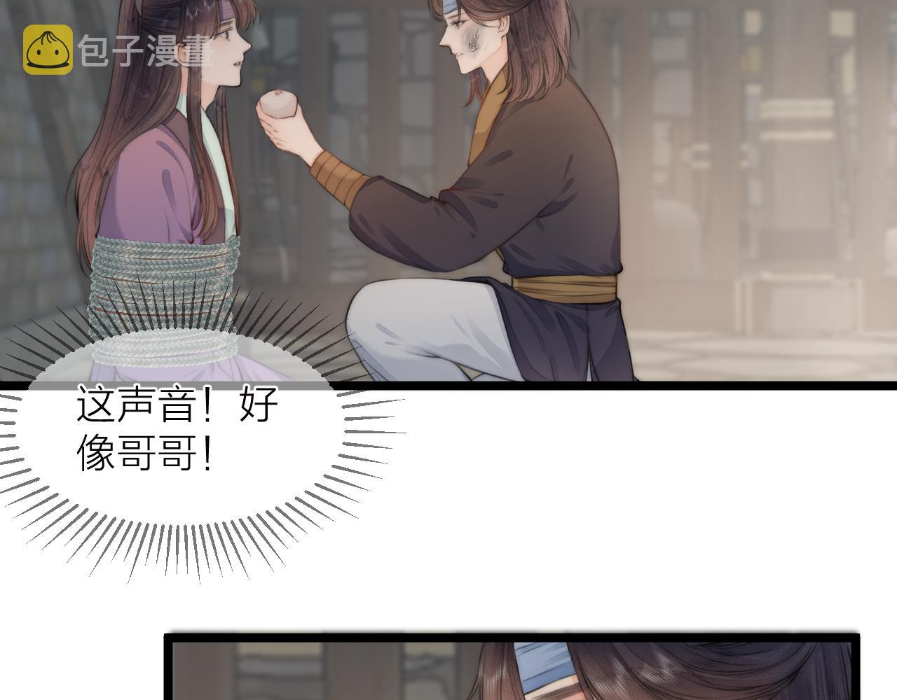 第85话 阿棠的哥哥22