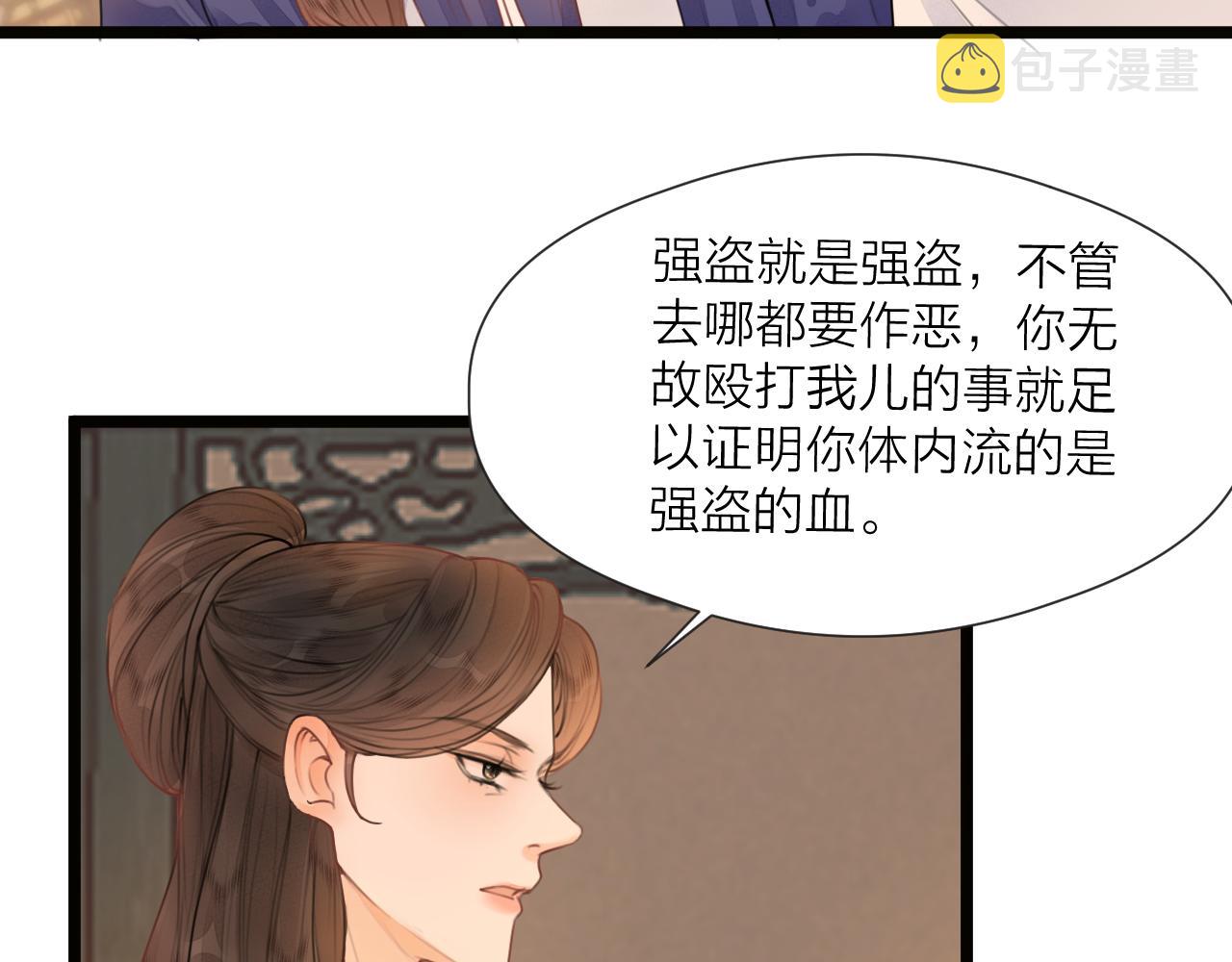 第73话 试探34