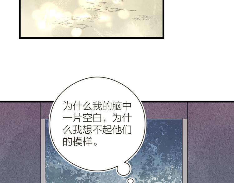 番外 生活不易 阿诚叹气49