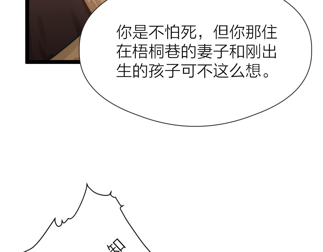 第72话 外人30