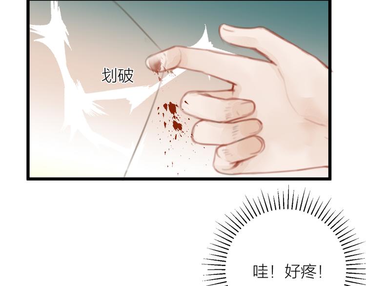 第5话 凭你也配46