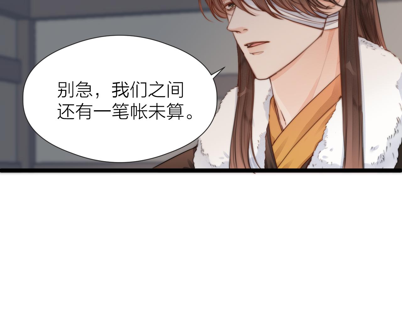 第84话 回寨37