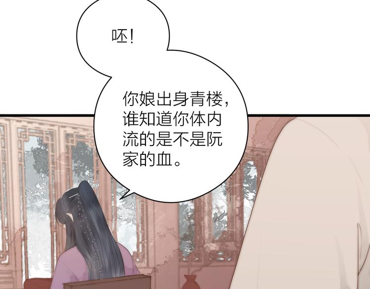 第10话 作弄哥哥48